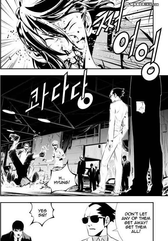 The Breaker: New Waves Chapter 84 2